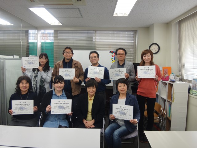 ワシントン外語学院　日本語教師養成講座
