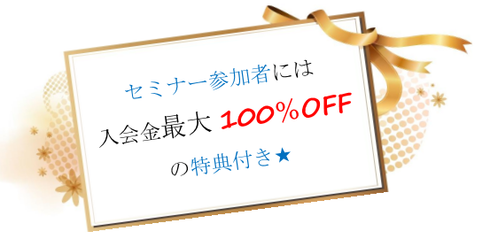 日本語教師　熊本